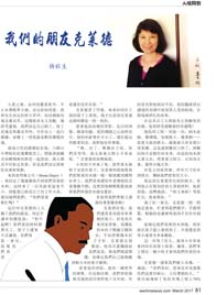 Image description