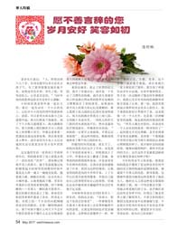 Image description