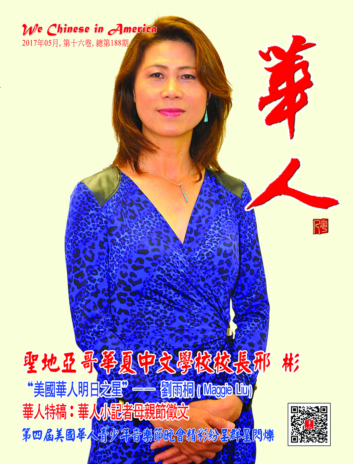 Image description