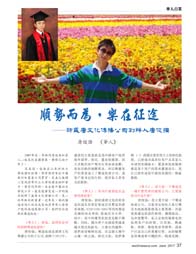Image description