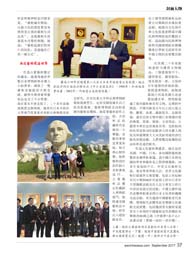 Image description