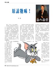 Image description