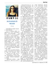 Image description