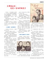 Image description