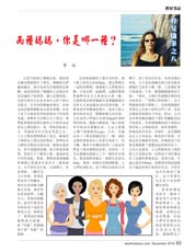 Image description