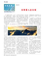 Image description