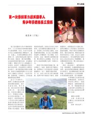 Image description