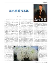 Image description