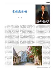 Image description