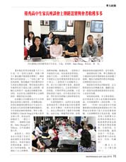 Image description