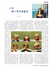Image description