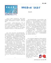 Image description