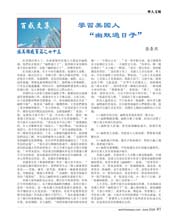 Image description