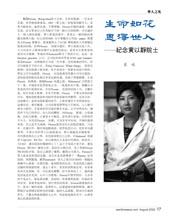 Image description