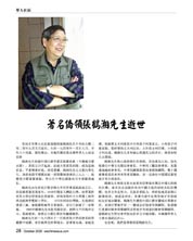 Image description