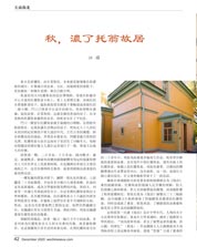 Image description