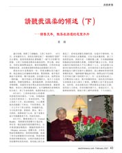 Image description