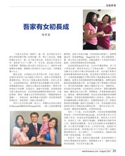 Image description