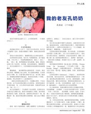 Image description