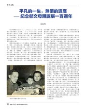 Image description