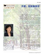 Image description