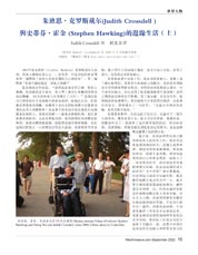 Image description