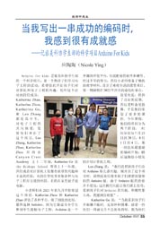 Image description