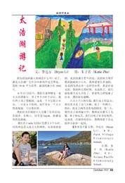 Image description