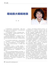 Image description