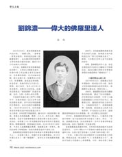 Image description