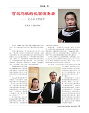 Image description