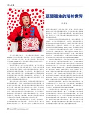 Image description