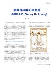Image description