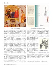 Image description