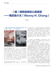 Image description