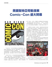 Image description