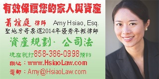 萧谊庭律师