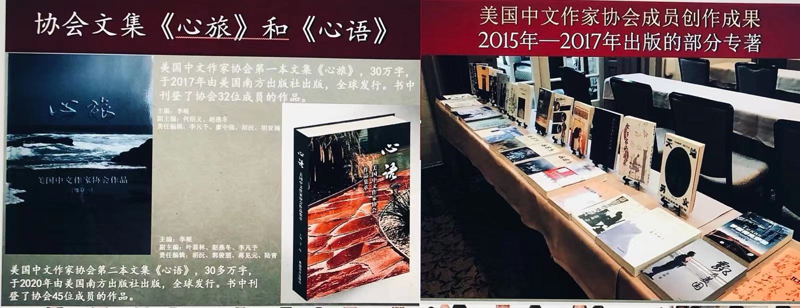 作协3