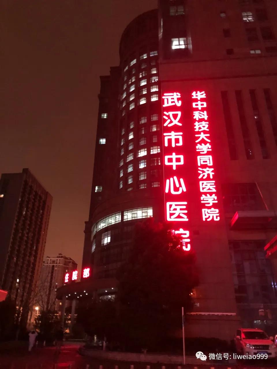 纪念李文亮1