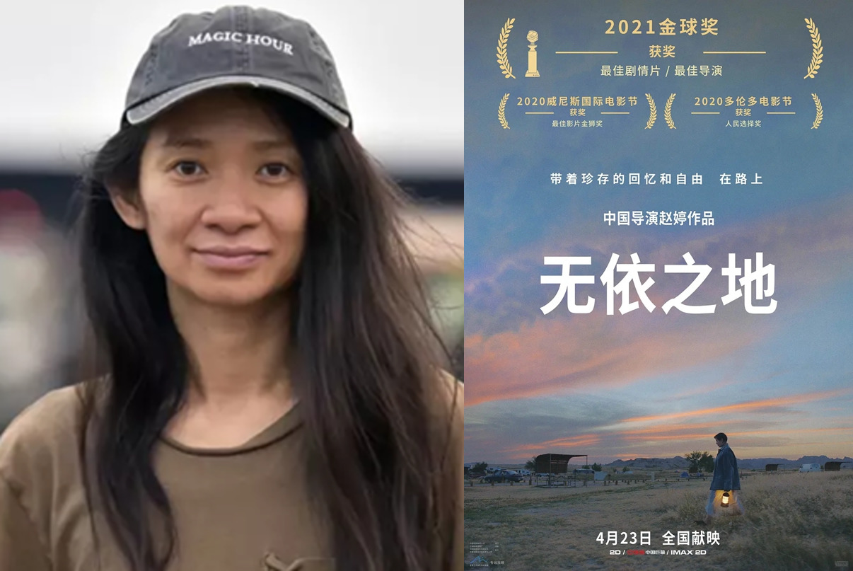 zhao nomadland