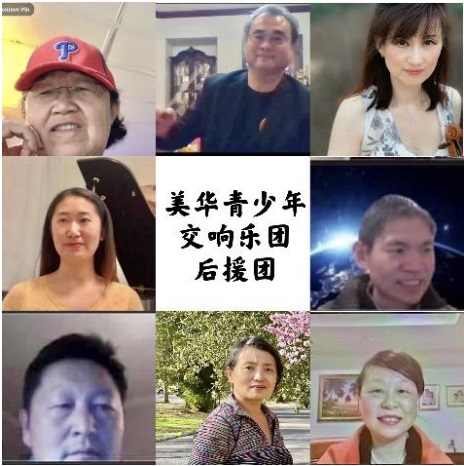 青少年乐团 7