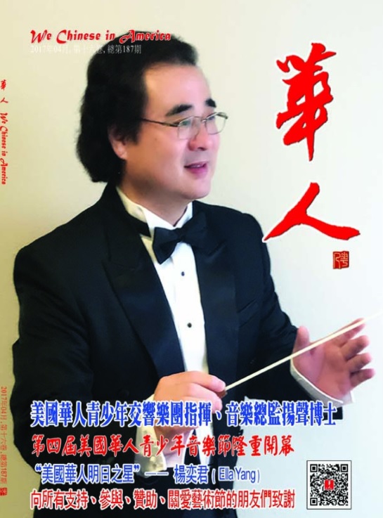 11 18 扬声