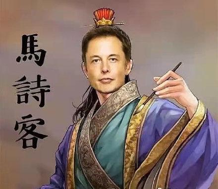 11 7 马诗客
