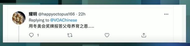 02 02 twiter comments 2