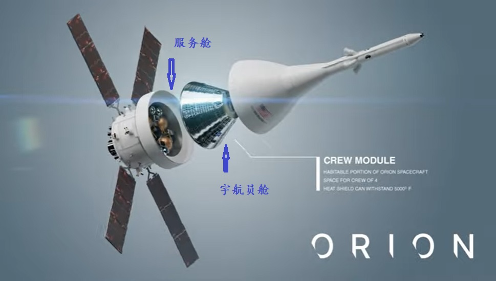 11 16 nasa orion
