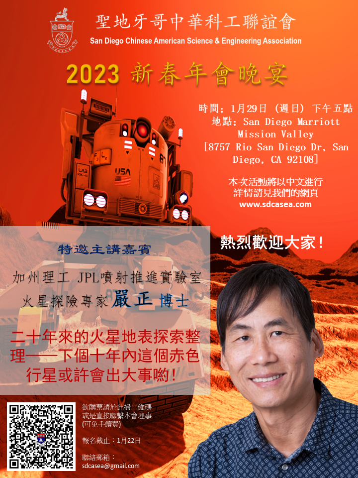 2023 01 15 3 1