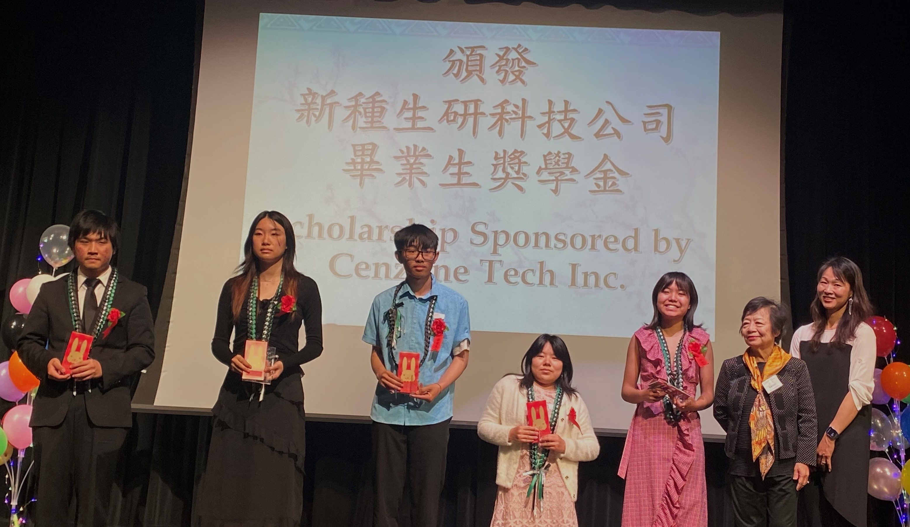 畢業生獎學金S