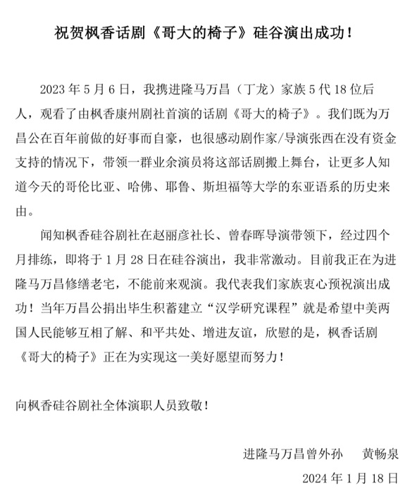 2024 02 06 哥大 2