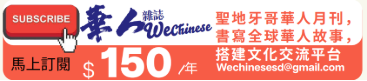 top-banner-right